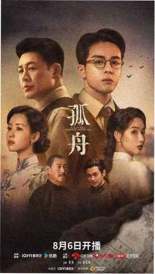 100部电视剧大全收录作品繁花剧照