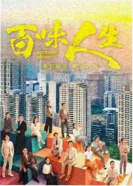 100部电视剧大全收录作品隐秘的角落剧照
