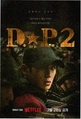 100部电视剧大全收录作品山海情剧照